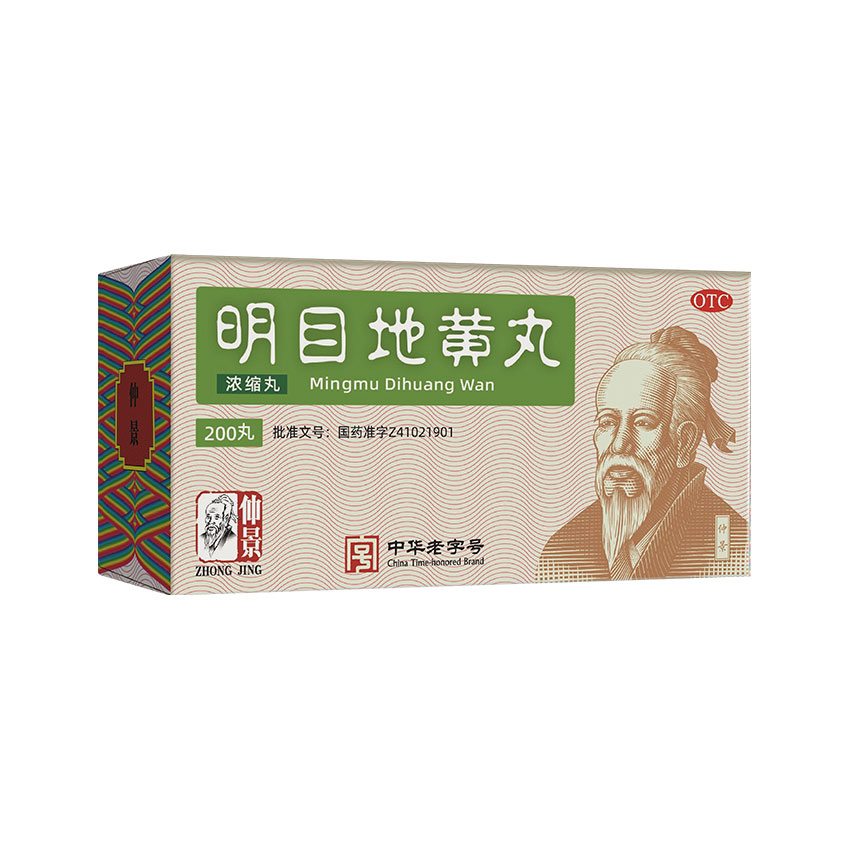 Zhong Jing Mingmu Dihuang Wan (200 Pills/ 1000 Pills)